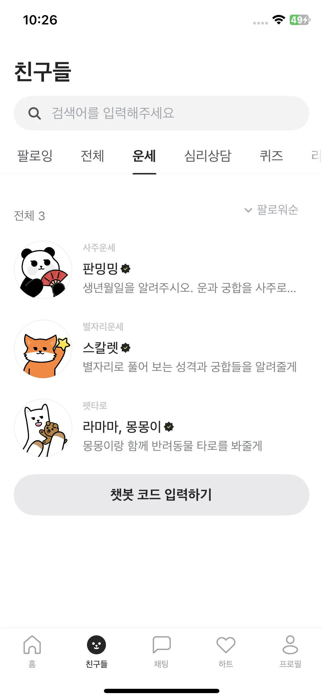 Test Image 3